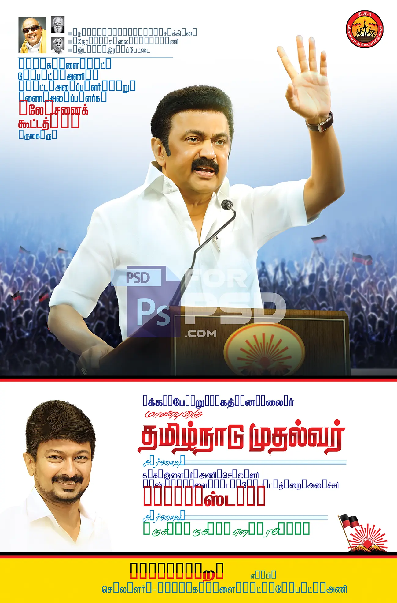 Image Preview